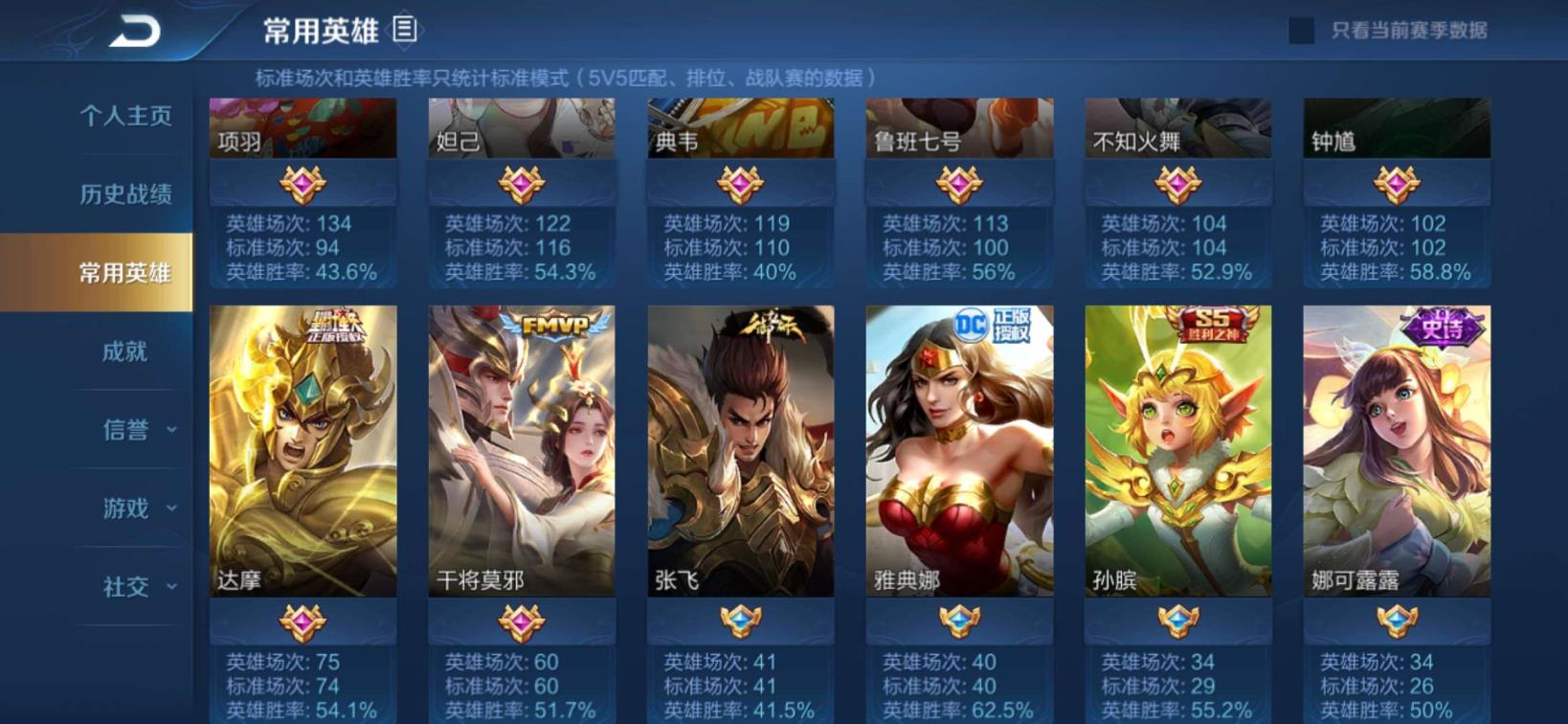 租号平台虚贝好吗 极品v8 160皮肤 各种限定