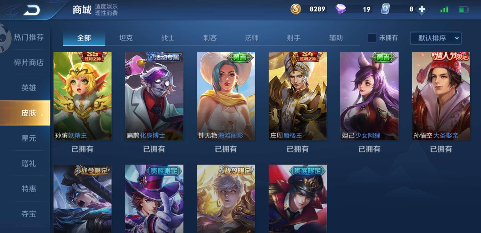 哪个租号平台人比较多 大圣娶亲黄金狮子座地狱火末日机甲节奏热浪曙光守护者未