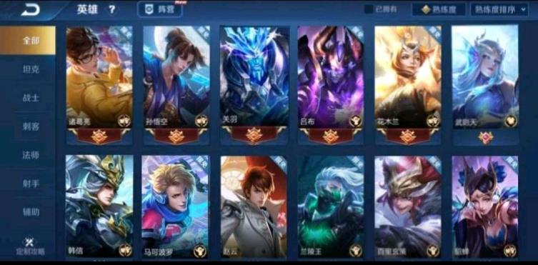 部落冲突租号有人要吗 武爱V8 海洋之心and天魔缭乱 李白韩信星元套 白