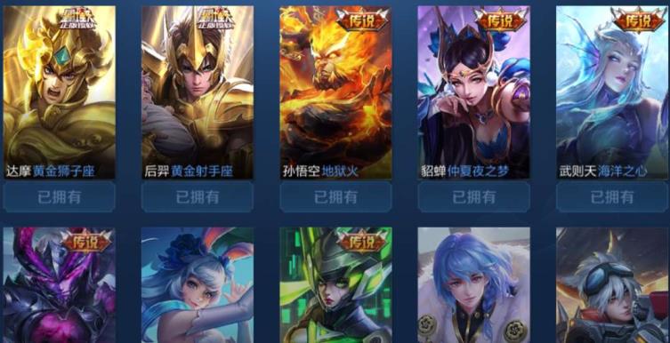 顺网网吧租号 V8/120皮/武则天/凤求凰/白虎志/武陵仙君/黄