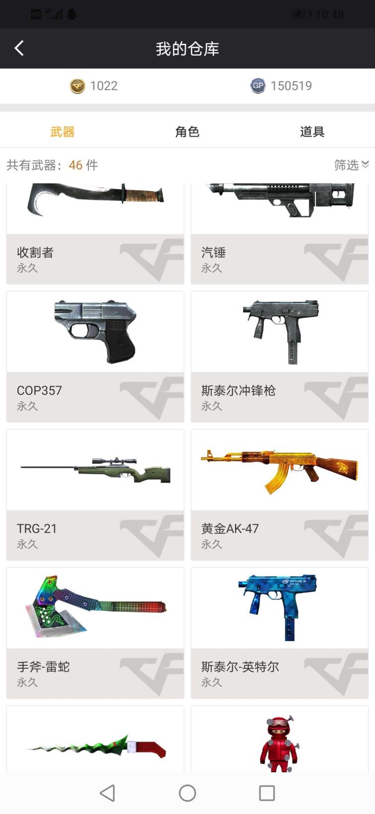 租号宝官网枪神纪4颗金花:可排位:网吧专属奖励