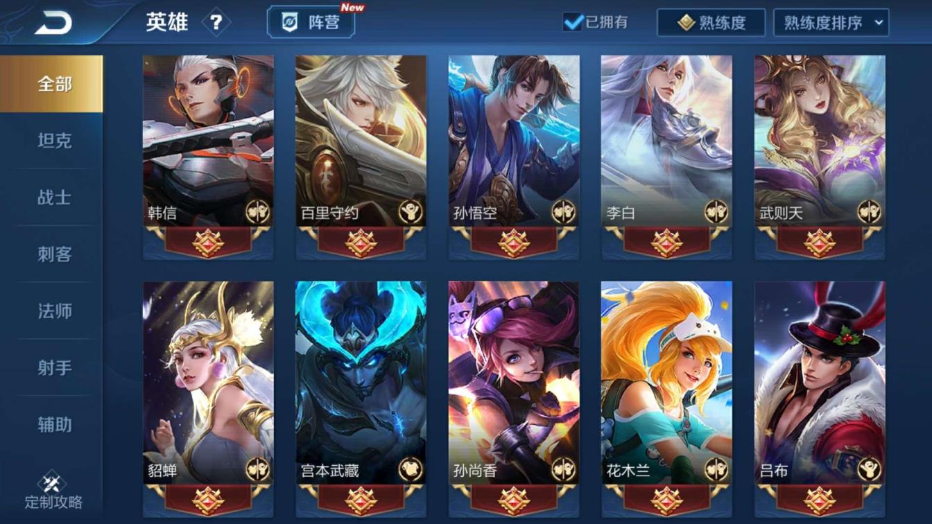 租号网上号器怎么用 实惠面子号.充值两万240P❤️6典藏3星源.50款