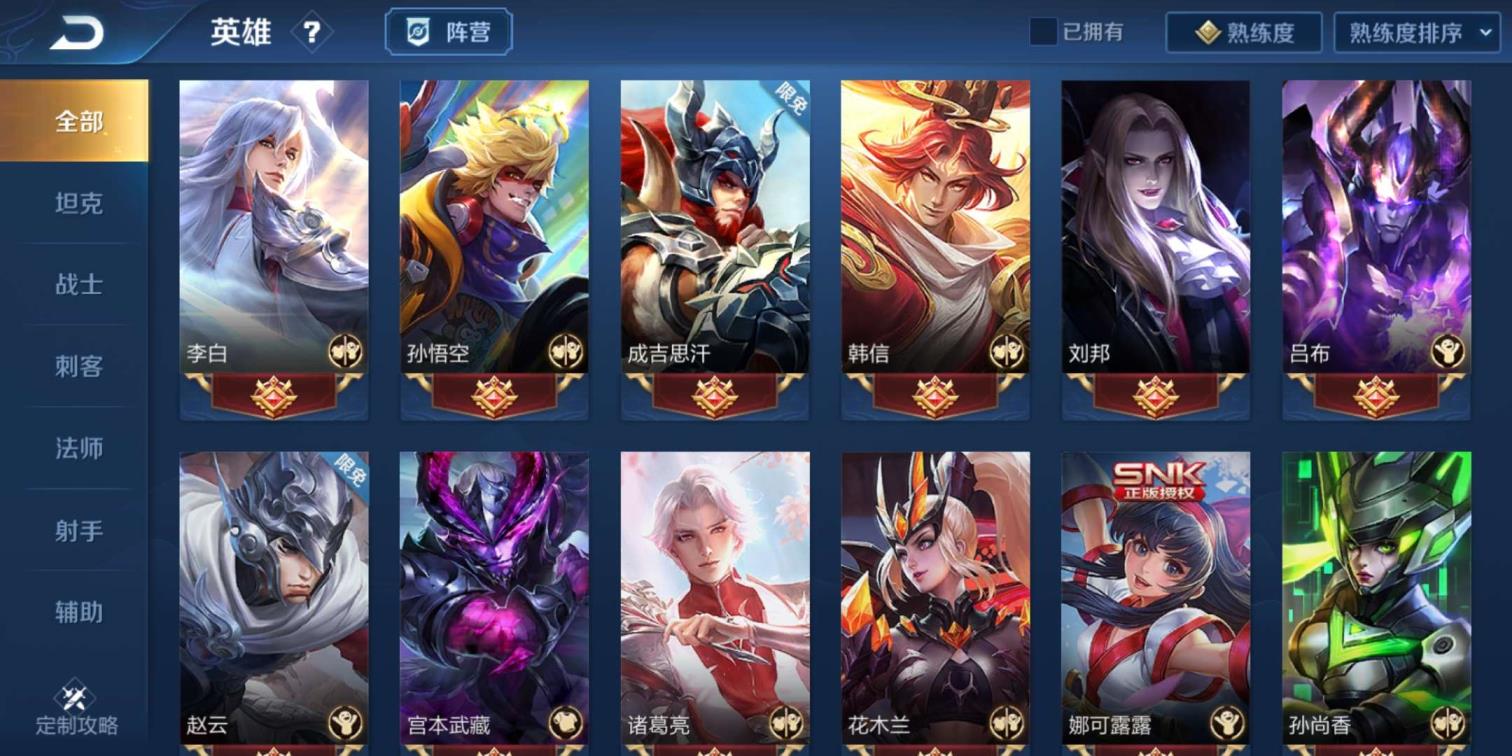 刺激战场号在哪里租 43V81⃣7⃣7⃣皮肤.全息碎影.无限飓风号.凤求