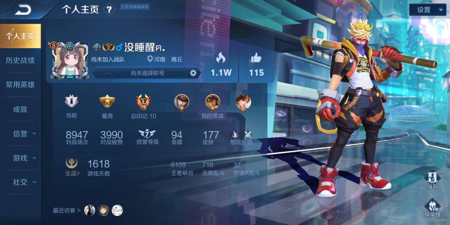 刺激战场号在哪里租 43V81⃣7⃣7⃣皮肤.全息碎影.无限飓风号.凤求