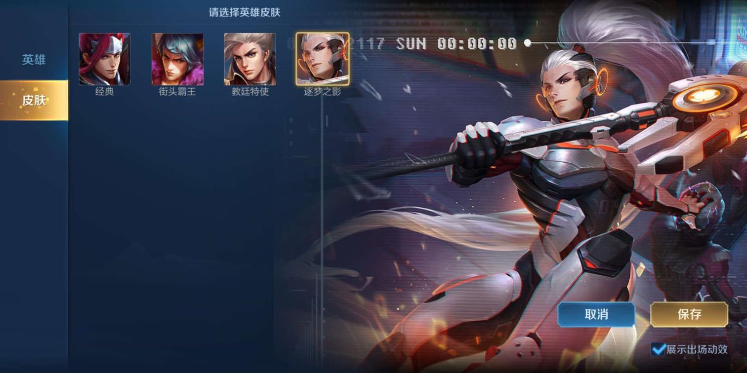 租号吃鸡上不去 王者荣耀准v8.全息碎影.地狱火.逐梦之影.街头霸王