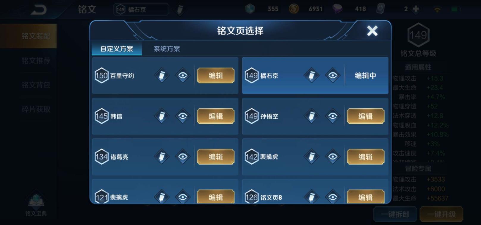 电脑版和平精英租号  不可排位  武陵仙君  梅西 特工魅影 超时空战士