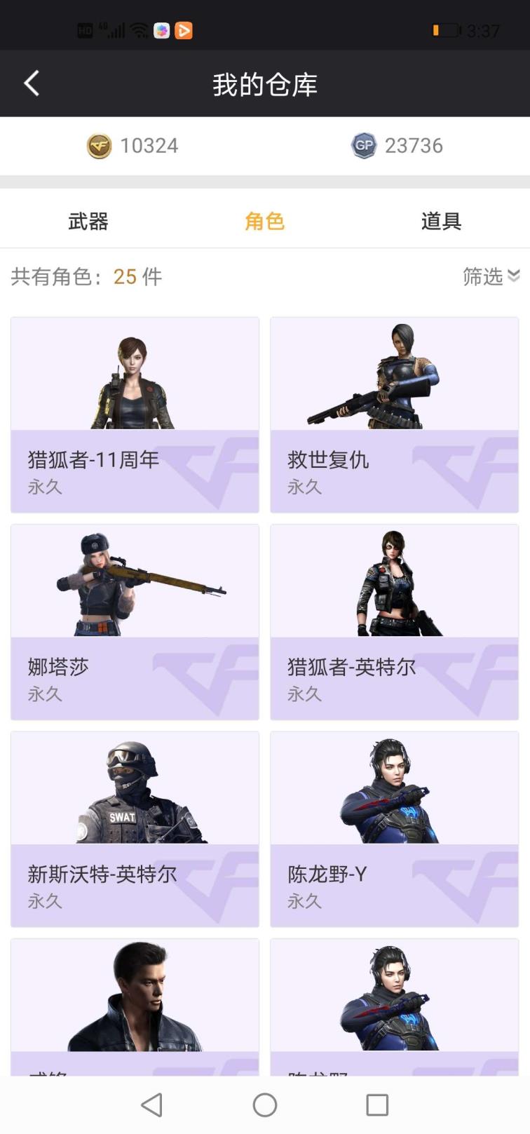 端游租号去哪里七盘炼狱 幻兽 死亡之眼 aa_l雷霆