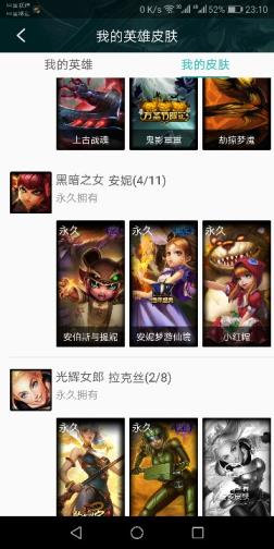 老江cf租号 玫瑰区千场亚索 千场瞎子全英雄272多种皮肤 花木兰