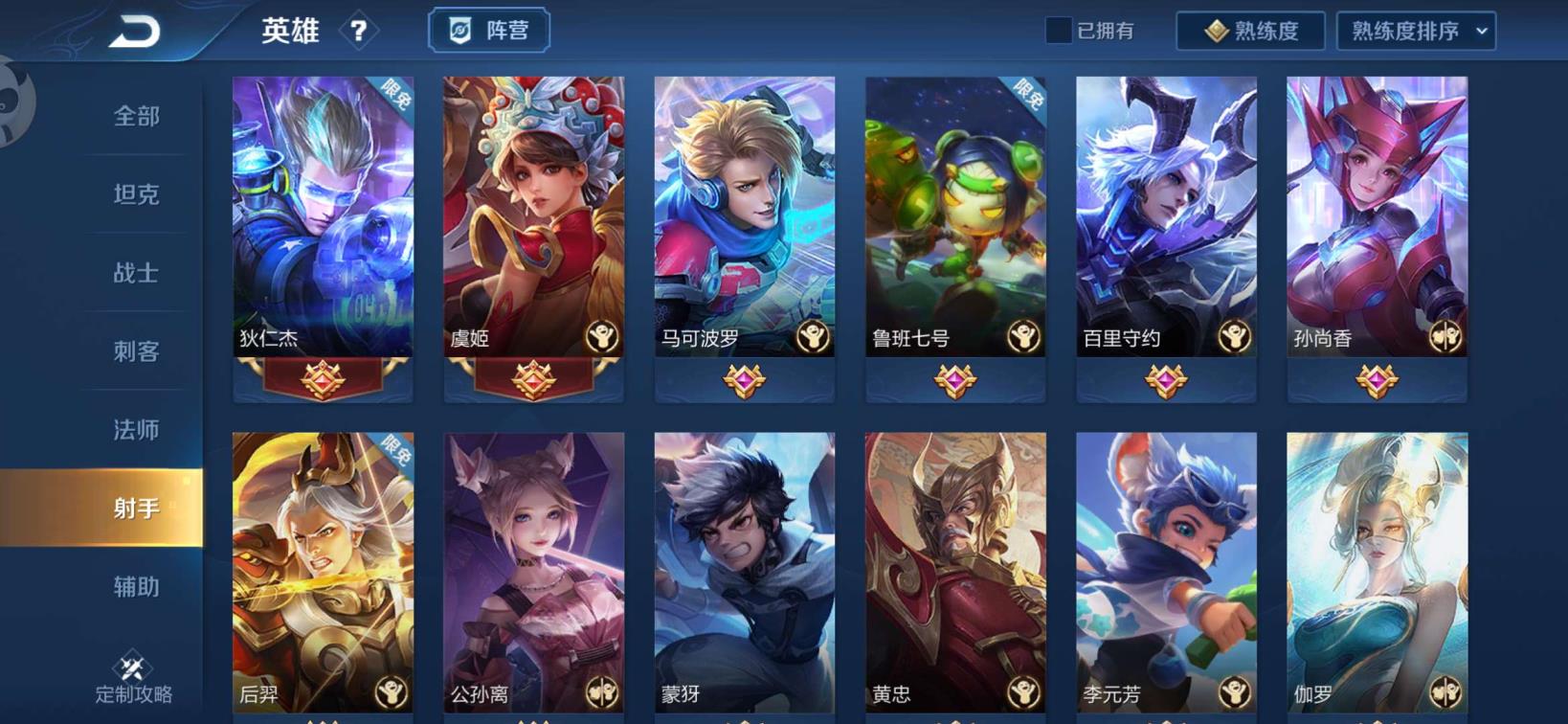 谁知道好的租号网站 v8   天鹅之梦 俩个星传说 金色仲夏夜 神威 永