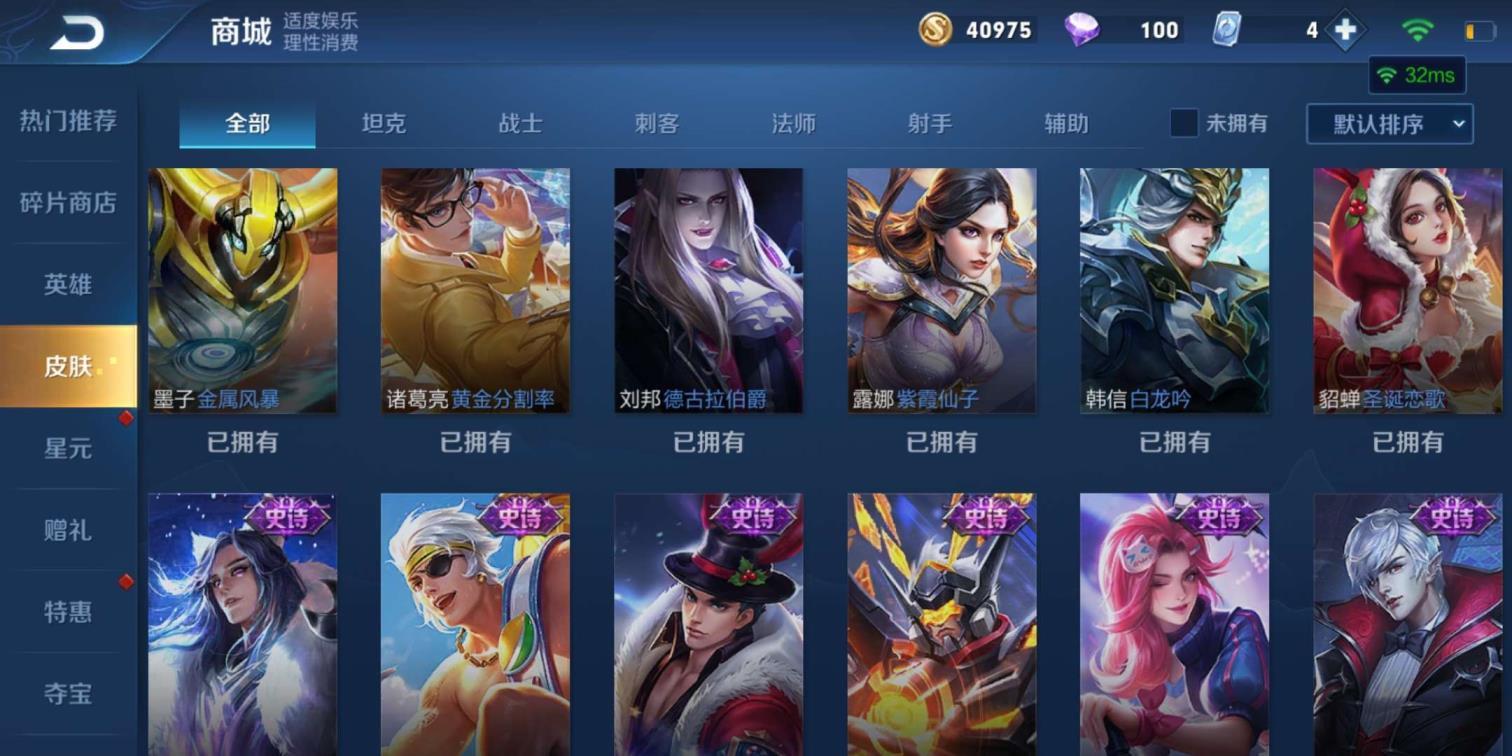 cj租号 41V81⃣4⃣5⃣皮肤.凤求凰.未来机甲.至尊宝.