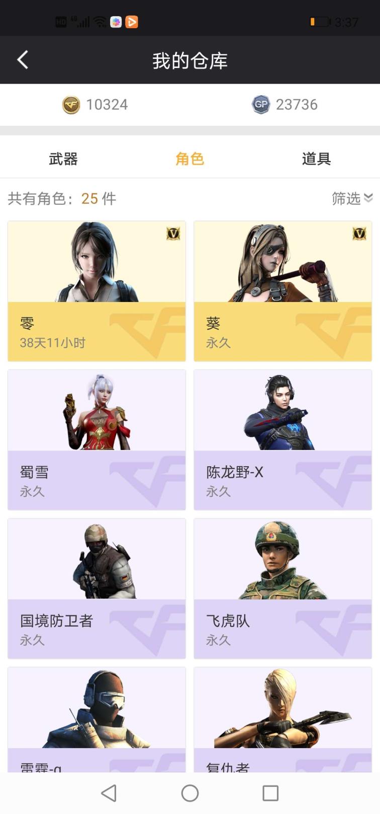 端游租号去哪里七盘炼狱 幻兽 死亡之眼 aa_l雷霆