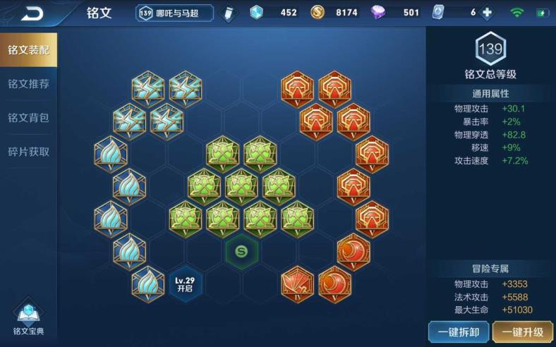 租号玩幽灵行动荒野 带妹❤️新一念神魔 神威马超3300分 修罗橘子❤️