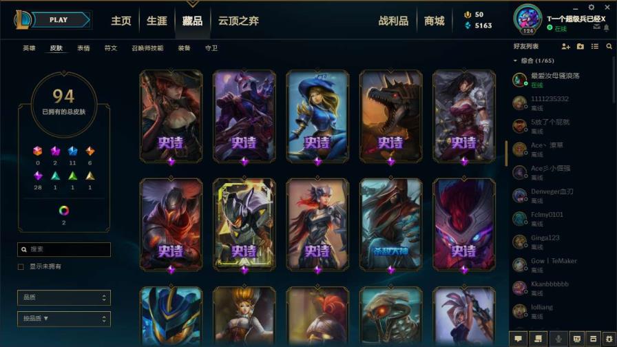 lol租号平台哪里好 2元包日，110个英雄，欢乐白银黄金局，勿挂机谢谢。