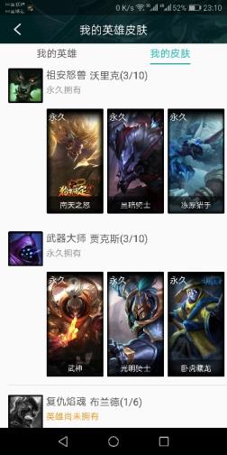老江cf租号 玫瑰区千场亚索 千场瞎子全英雄272多种皮肤 花木兰