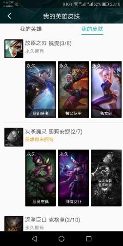 老江cf租号 玫瑰区千场亚索 千场瞎子全英雄272多种皮肤 花木兰