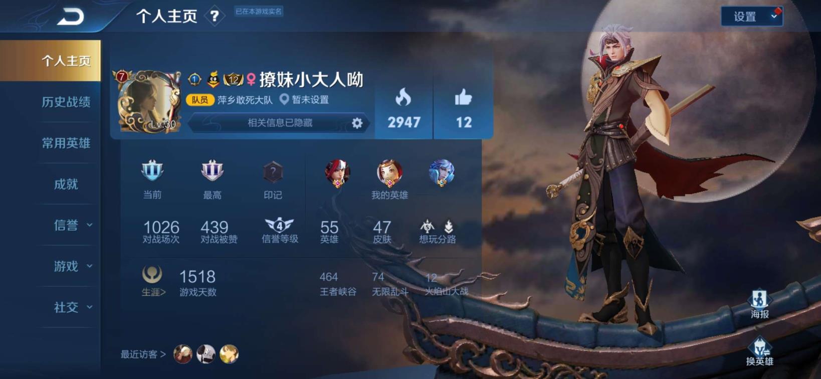呱呱租号网 v7❤️新云鹰飞将 曙光⭐双末日 百里魅影⭐白龙吟街