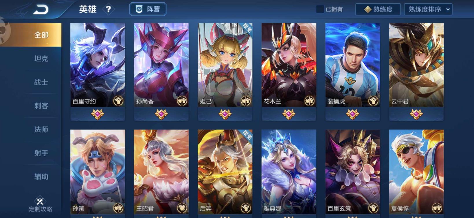 谁知道好的租号网站 v8   天鹅之梦 俩个星传说 金色仲夏夜 神威 永