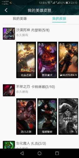 老江cf租号 玫瑰区千场亚索 千场瞎子全英雄272多种皮肤 花木兰