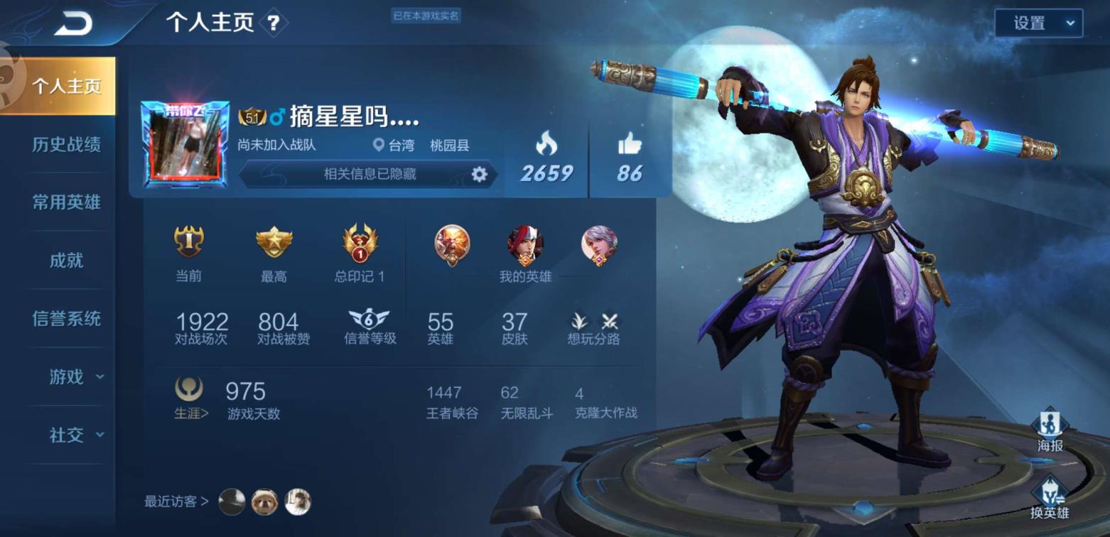 梦幻西游租个号多少钱 至尊宝街头霸王特工魅影黄金武士拳王汉昭烈帝炎影功夫老