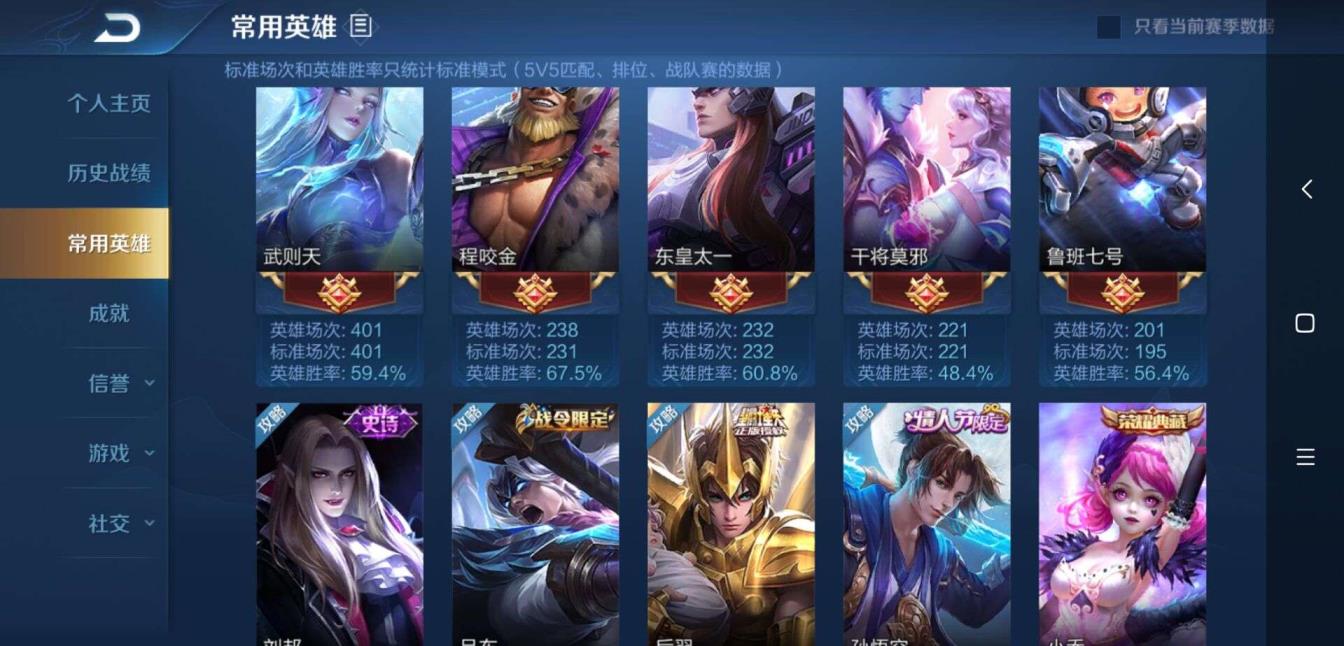 吃鸡租号网址多少 185皮肤 天鹅之梦  武则天海洋之心 地狱火地狱之