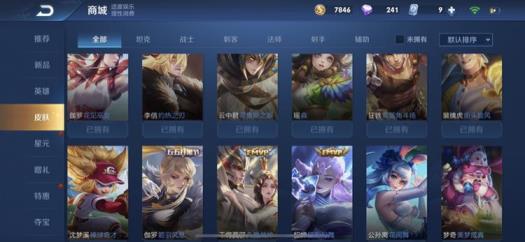 哪里可以租cf手游号 ❤️❤️❤️收藏不迷路110皮肤 杀手不太冷 太华
