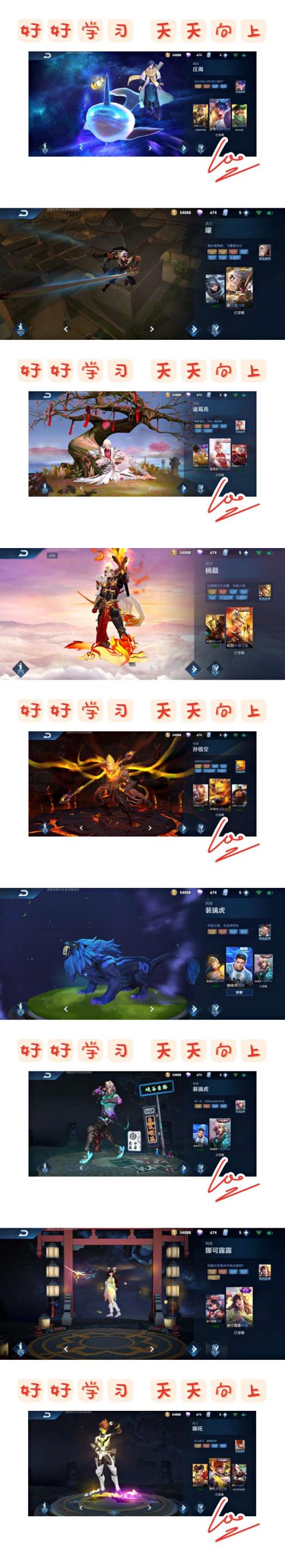 火影忍者在哪儿租号 曜新皮极品V8❤️166皮1水晶❤️天魔缭乱 神威|