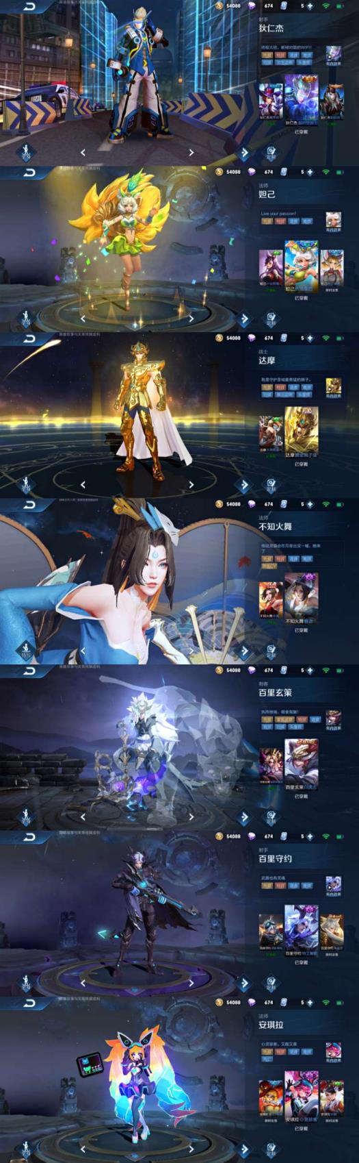 火影忍者在哪儿租号 曜新皮极品V8❤️166皮1水晶❤️天魔缭乱 神威|