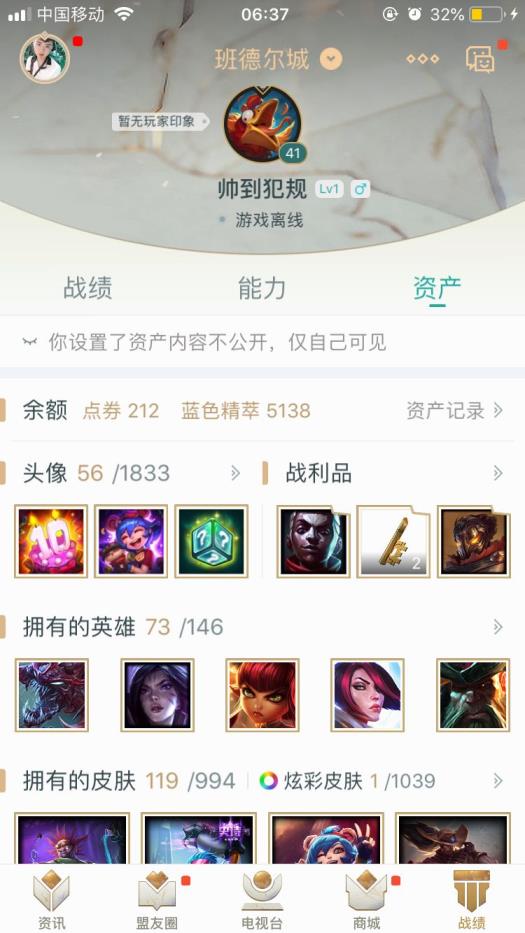 哪个平台可以租游戏号 75英雄，121皮肤，赵信赵云，提莫熊猫，寒冰原计划