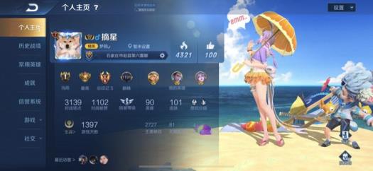哪里可以租cf手游号 ❤️❤️❤️收藏不迷路110皮肤 杀手不太冷 太华