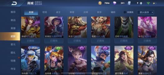 哪里可以租cf手游号 ❤️❤️❤️收藏不迷路110皮肤 杀手不太冷 太华