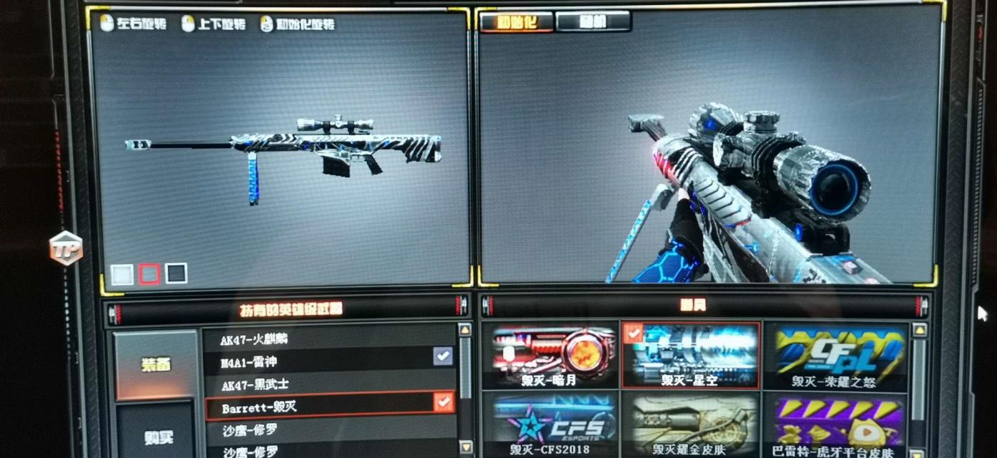 想繁星租神号枪王爆破排位，枪王2