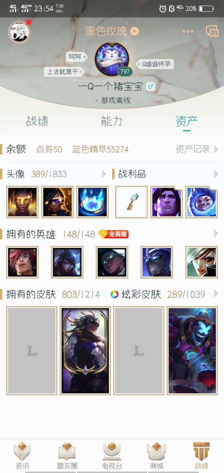全民飞机租号平台 1092p   奥巴马至臻fpx冠军套龙虾12至臻