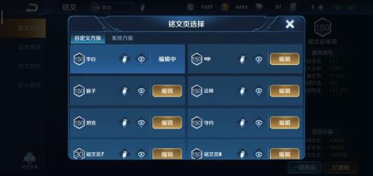浩游租号怎么样 ⑭♥十小时巨便宜♥凤求凰｜至尊宝｜引擎之心｜游园惊梦