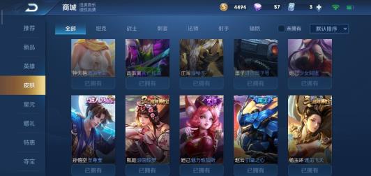 浩游租号怎么样 ⑭♥十小时巨便宜♥凤求凰｜至尊宝｜引擎之心｜游园惊梦