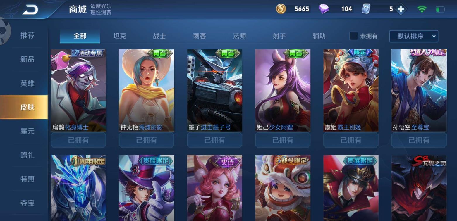 爱久租号网. 至尊宝冰封战神霸王别姬龙骑士街头霸王千年之狐黄金分割