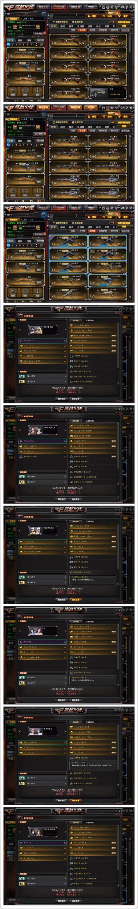 bj租号186v 【新角色貂蝉】全音卡 | 幻神 | 6烈6盘 | 雷霆套装 | 战神战士 | 精英刀锋