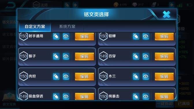 新汇租号网 火舞新皮肤 金色仲夏夜 小乔天鹅 心灵骇客 热情桑巴