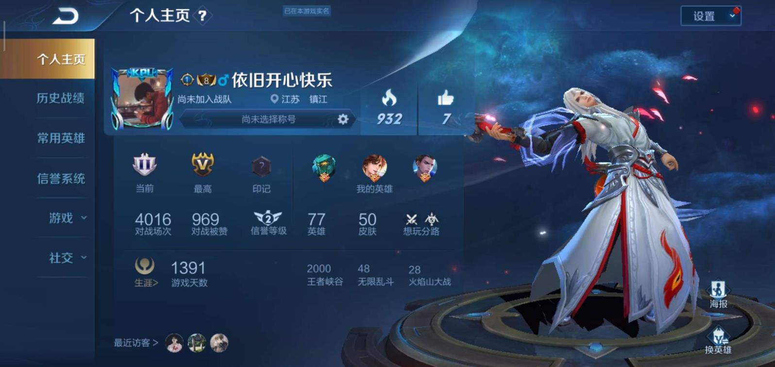 浩游租号怎么样 ⑭♥十小时巨便宜♥凤求凰｜至尊宝｜引擎之心｜游园惊梦