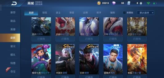 美团租号 ⑥♥十小时巨便宜♥多限定｜凤凰于飞｜辉光之辰｜冰封战