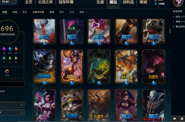 梦幻租号什么价格 满英雄 800皮 龙虾 穿星赵信 奥斯曼蛮子等各种年