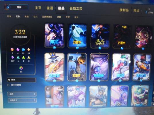 体验服号租 至臻瑞文马年限定广寒仙子花木兰，蛇年碧玉之牙，新创战