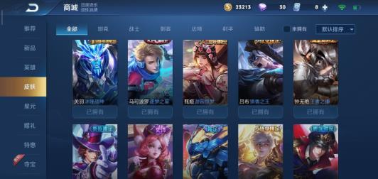 美团租号 ⑥♥十小时巨便宜♥多限定｜凤凰于飞｜辉光之辰｜冰封战