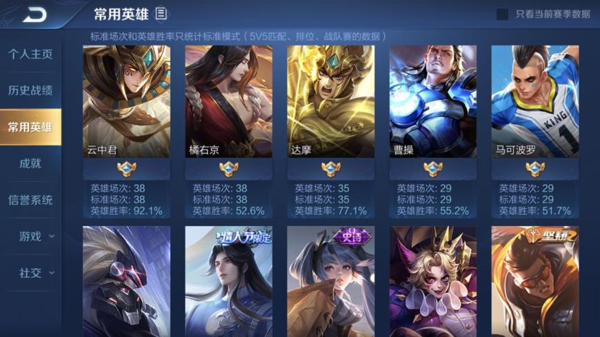 火线精英租号五星帝王 备用11111111别租