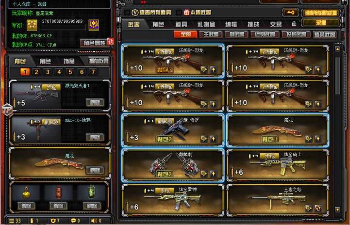 租号玩500保证金♥〔全网最低〕♥ 生化六烈！爆破全装！可打排位！喜欢怀旧的朋友 也有许多黄金枪等你来战！