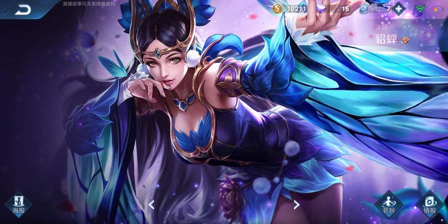 租号1003租号 极品《武则天》《艾琳》《女武神》《白昼王子》《地狱火