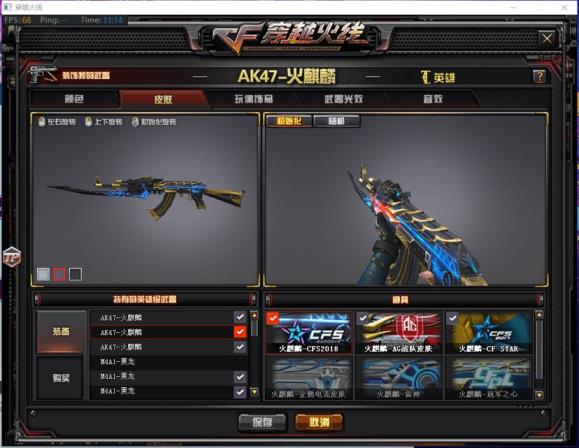 h1z1租号上不去150V15王者蝴蝶斯太6烈『幻神/魅影/音效/赛事皮2018➕荣耀AG』雷暴7套6盘炼传奇2