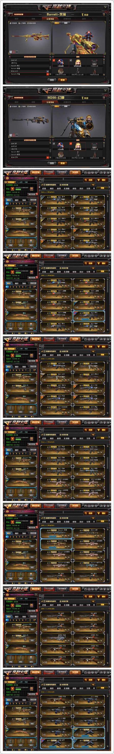 杀手2ps4租号【江西一区】☘️109v6烈6盘➕朱雀.幻神➕冠军之心➕虎将.传奇.雷神音卡.毁灭音效【荣耀之怒锋魄】