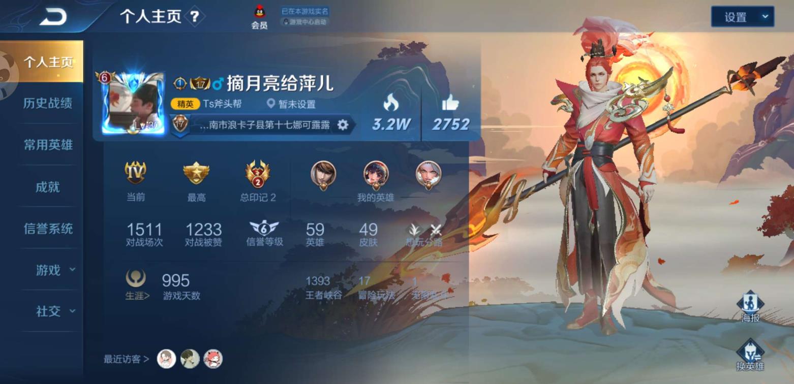 哪里有租号的平台 大圣娶亲飞衡岱宗玄嵩引擎之心狗年冰冠公主婉莹地狱之眼