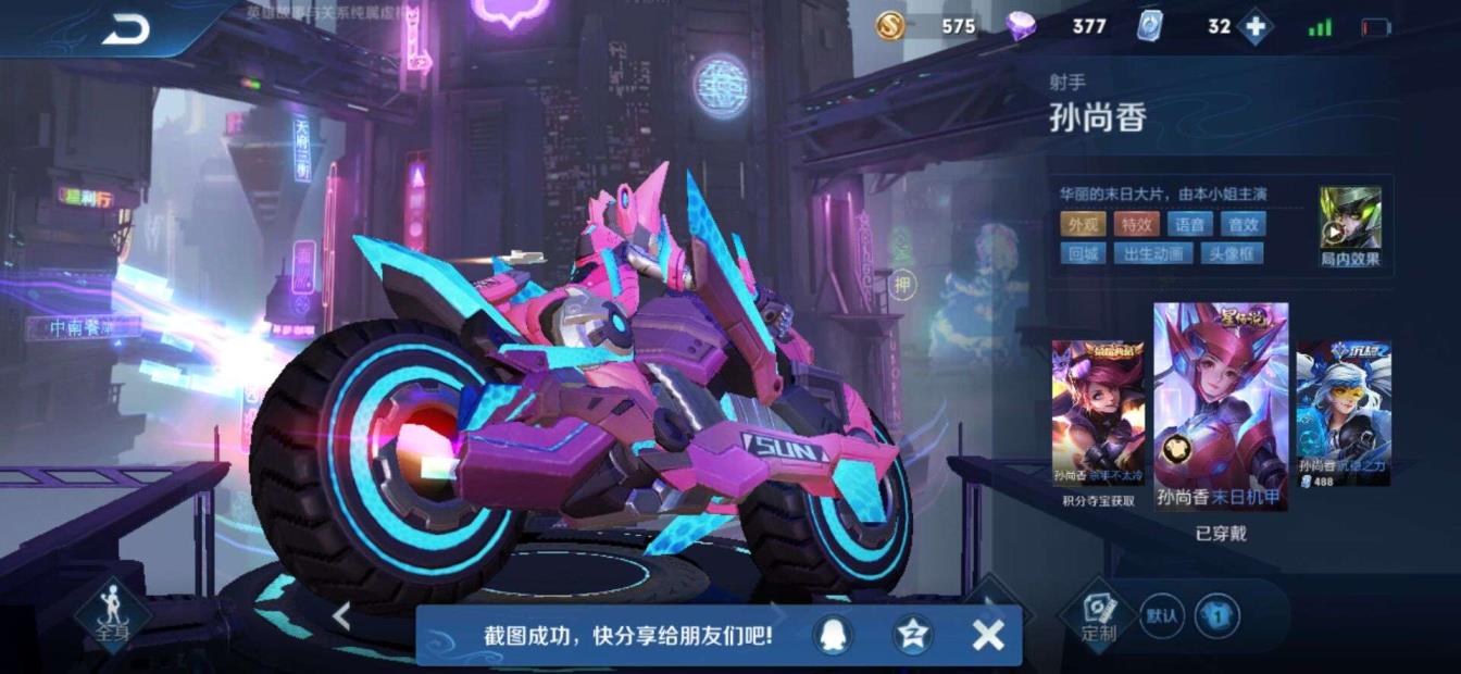 qq飞车越南租号 《可念》169区 5水2星 引擎之心倪克斯神谕活力突
