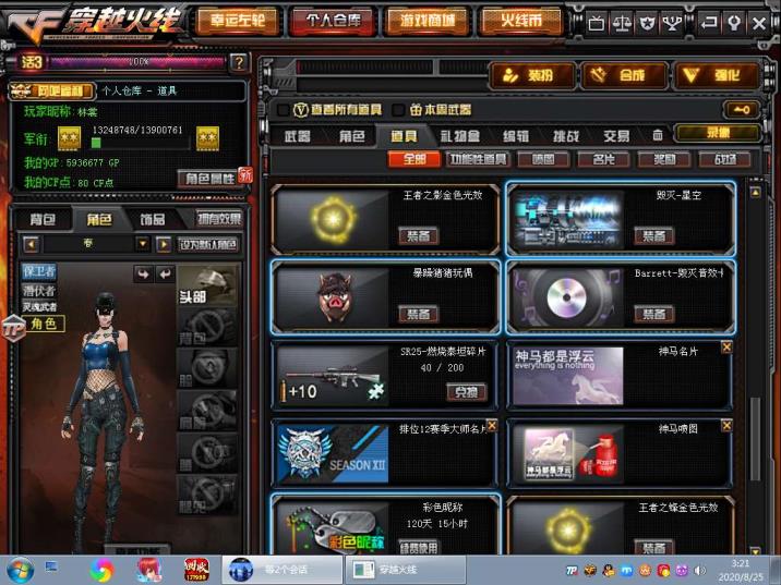 闲鱼王者荣耀租号妹子号出租禁开辅助。